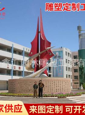 雕塑生产厂家供应精品不锈钢雕塑、城市景观装饰雕塑、金属雕塑