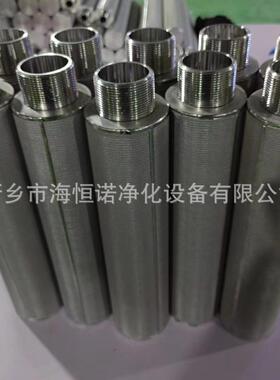 钛棒滤芯S0701-A0201-001不锈钢粉末烧结滤芯316L
