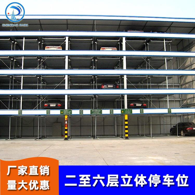 厂家供应6层升降横移立体车库停车设备户外安装多层立体停车场