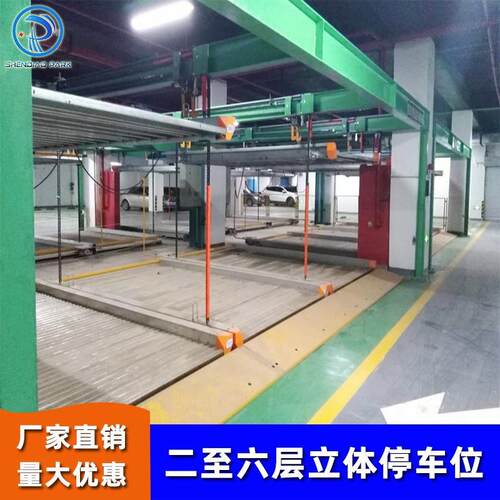 加工定制PSH升降横移式立体车库机械停车设备温州立体停车位租赁