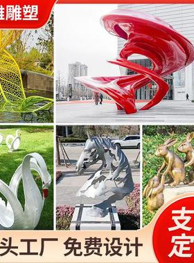 源厂制作不锈钢圆环雕塑园林景观金属雕塑广场楼盘售楼处水景软装