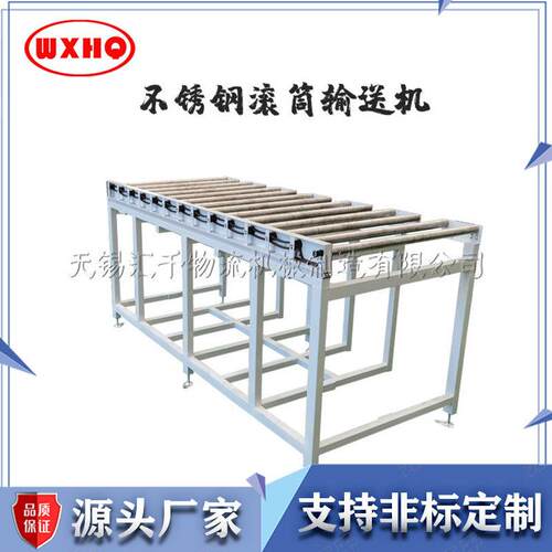 滚筒输送机不锈钢辊道双排链滚筒输送线生产线顶升移栽装置