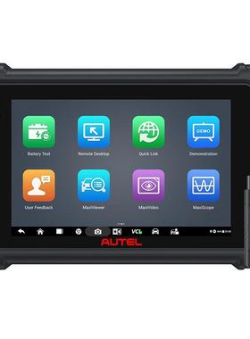 MS906PRO汽车诊断仪发动机OBDIIECU全系统检测海外版