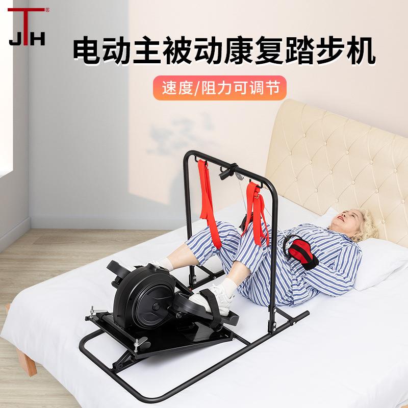 康复机电动上下肢体腿卧床上老人中风偏瘫一体训练器材脚踏车