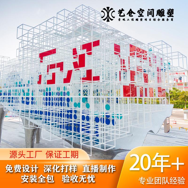 大型不锈钢雕塑户外园林广场雕塑精神堡垒景观雕塑不锈钢雕塑