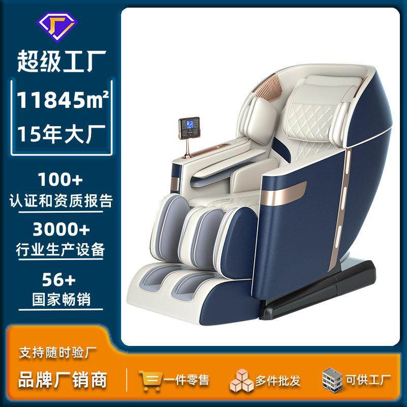 豪华SL导轨3d机械手按摩椅跨境家用全自动太空仓舱按摩沙发椅