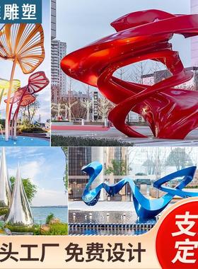 大型不锈钢雕塑园林镂空发光圆环金属创意售楼部景观玻璃钢雕塑