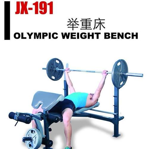 军霞JX-191举重床商用家用室内举重床多功能卧推力量运动健身器材