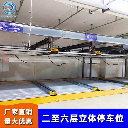 住宅地下车库机械停车设备二层升降立体车库杭州立体机械停车库