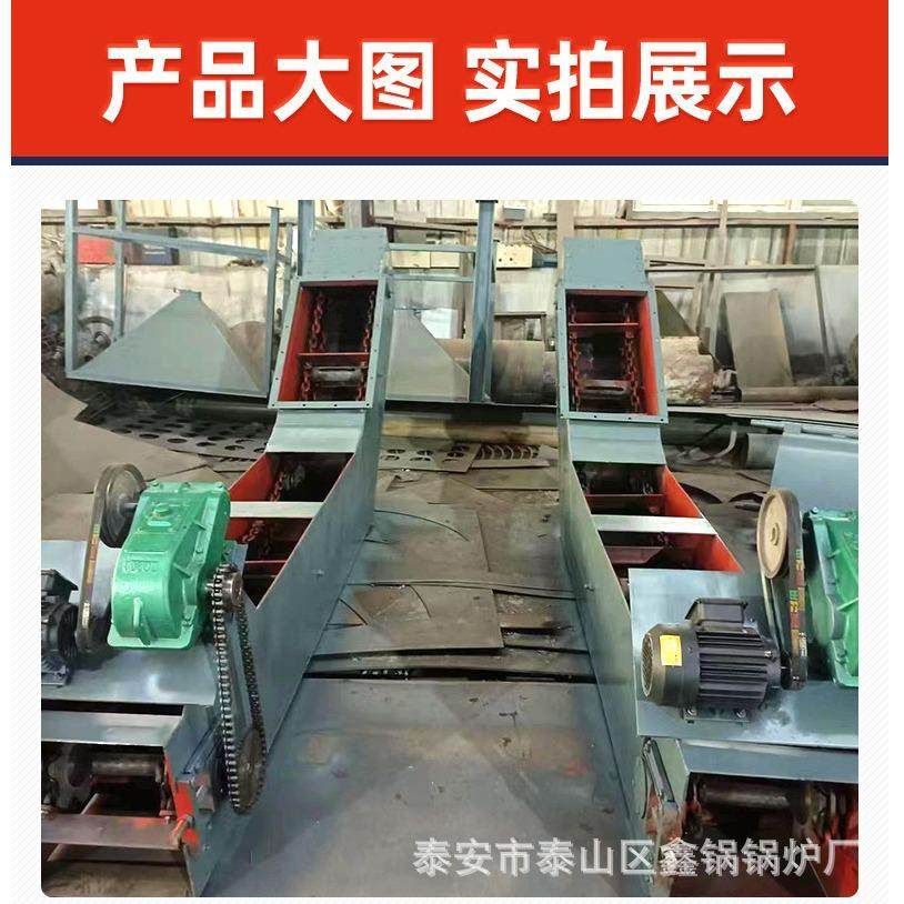 厂家供应刮板出渣机规格多样直型拐角链条式大型框链除渣机,大家电,锅炉配件,淘宝优惠券,粉丝福利购,淘宝优惠卷