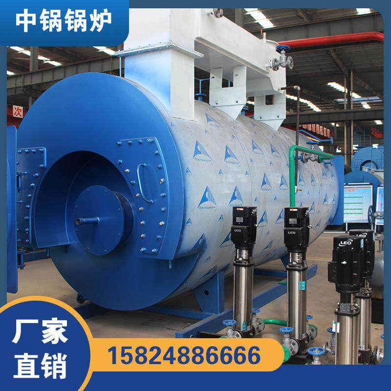 卧室燃气低碳热水锅炉厂家供应0.5吨1吨2吨3吨常压热水锅炉