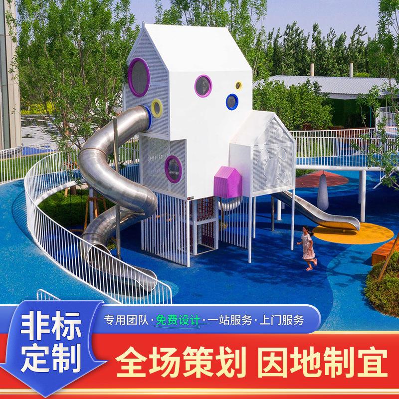 户外大型定制不锈钢滑梯儿童友好公园小区景区无动力游乐设备厂家图片