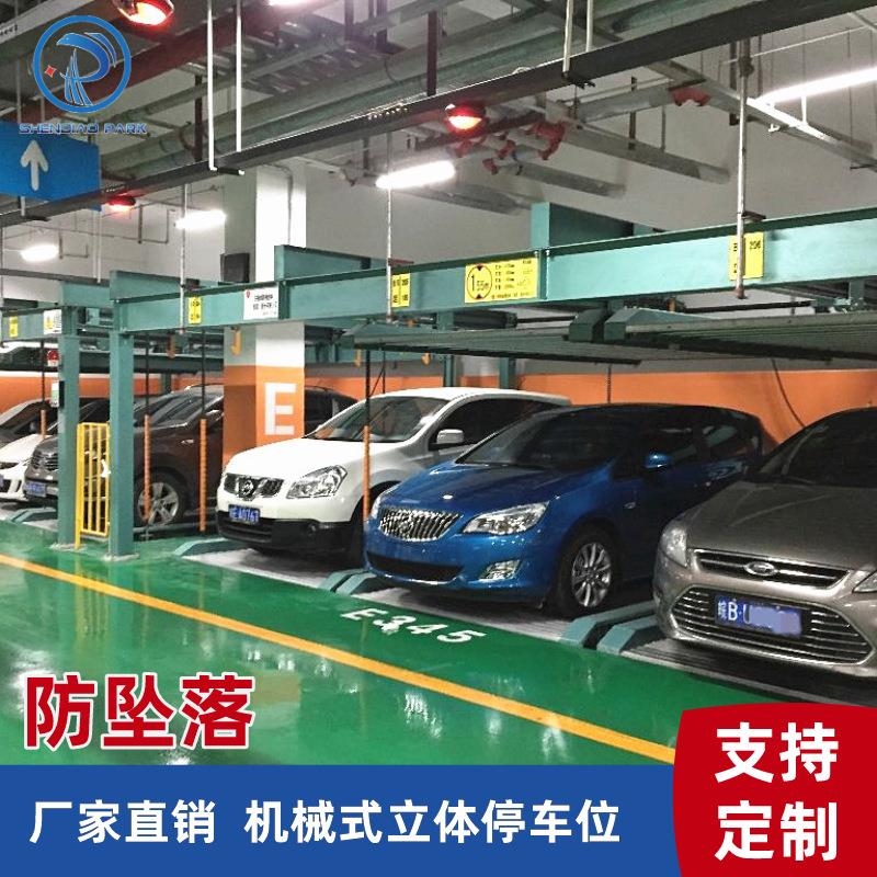 神雕立体车库地下停车场升降横移类立体停车设备双层机械停车位