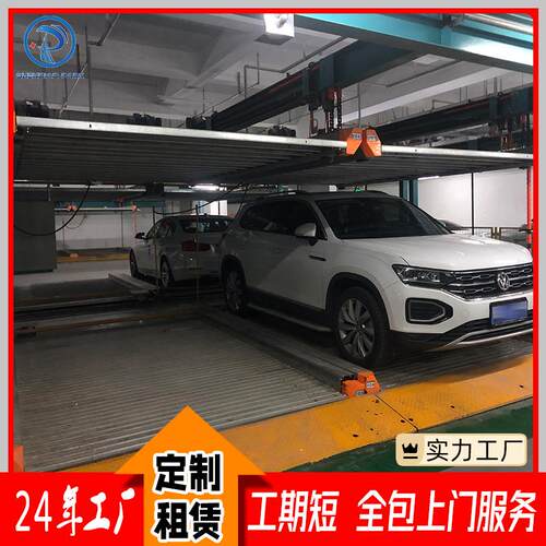 长租短租湖州出租升降横移停车场立体车库租赁地下机械车位
