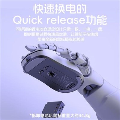 M3无线三模游戏鼠标2.4g蓝牙有D线电竞3395轻量化高性能长续航