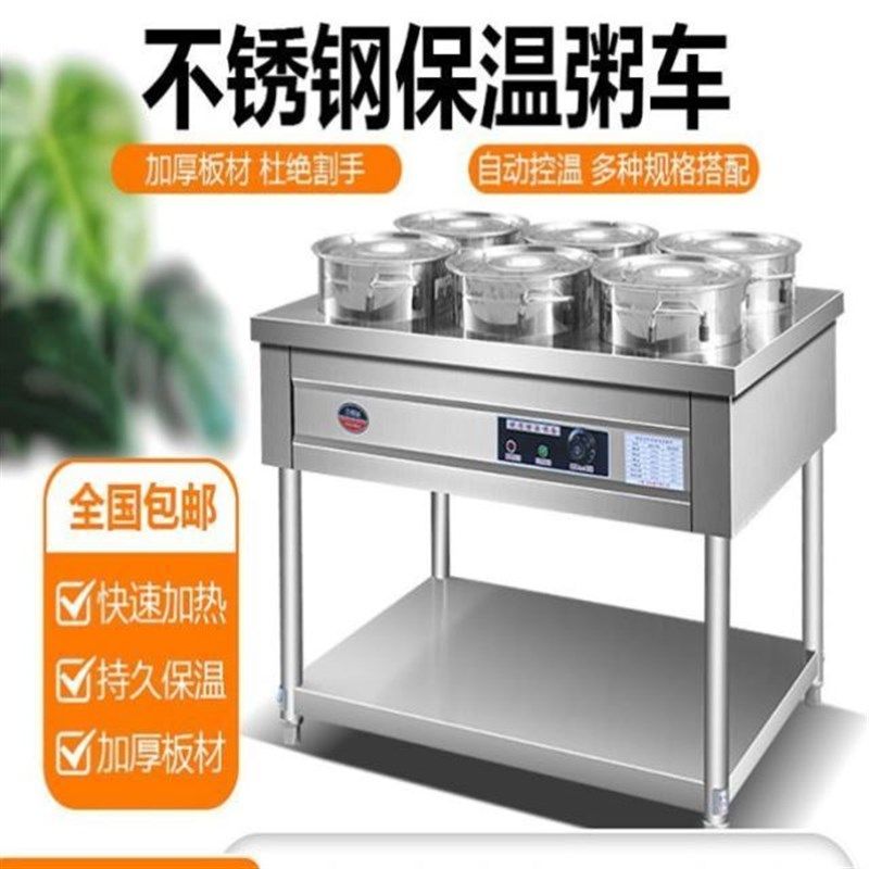 不锈钢保温粥车商k用摆摊快餐暖汤炉加热煲粥移动圆桶车粥台保温,厨房电器,保温台/快餐台/售饭台/热餐机,淘宝优惠券,粉丝福利购,淘宝优惠卷