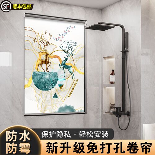 遮阳帘伸缩免打孔阳台隔热防晒帘厨房J窗户遮光卷帘窗帘安装帘子