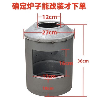 凤岗国锐炉具风炉改气化炉专用z气化炉芯烧柴气化内胆炉芯炉胆气