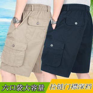 衩夏季 中老年男式 加肥加大深裆高腰短裤 宽松大码 纯棉多口袋五分裤