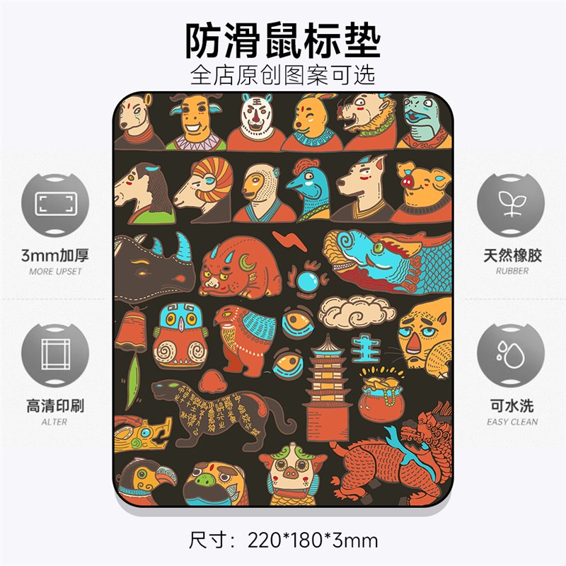 防滑滑鼠垫护腕办公电脑垫桌垫键盘垫写I字垫加厚游戏专用锁边国