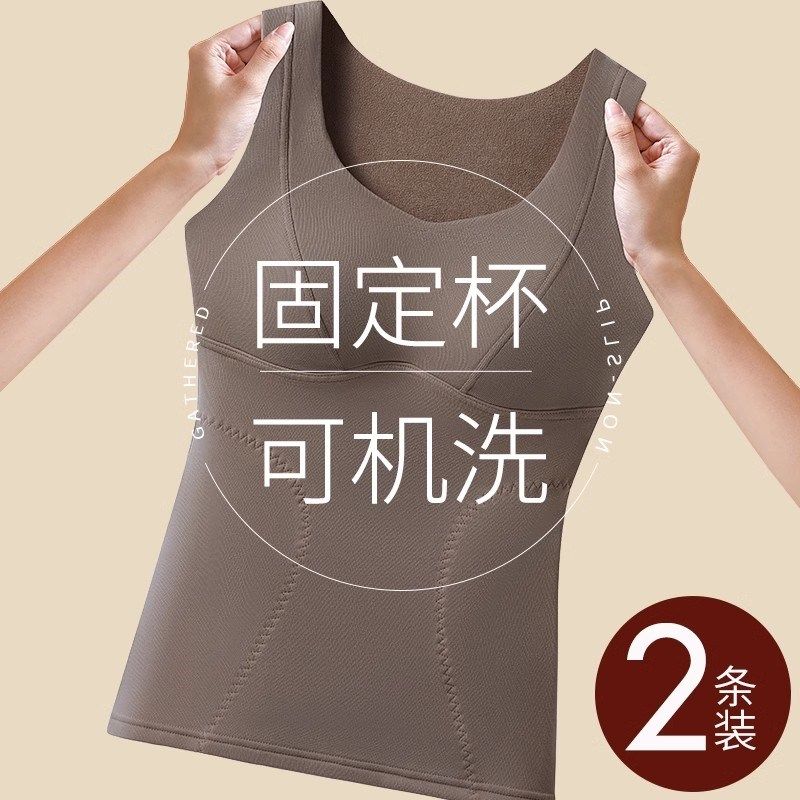 保暖背心女士一i体式带胸垫秋冬季免穿文胸加绒加厚固定杯打底上,女士内衣/男士内衣/家居服,女三角裤,淘宝优惠券,粉丝福利购,淘宝优惠卷