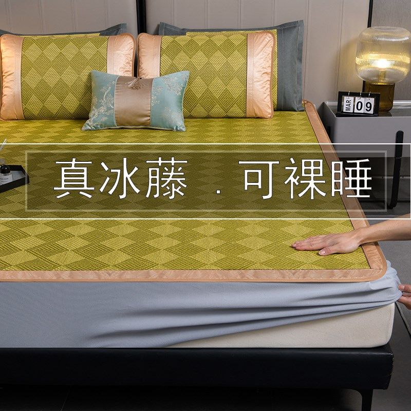 凉席夏季藤席2024新款冰丝席家用床笠可折叠学生宿W舍单人夏天席,床上用品,藤席,淘宝优惠券,粉丝福利购,淘宝优惠卷