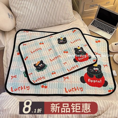 姨妈垫生理期小床垫防水可洗防脏床上隔尿垫宿舍防漏垫子四季通用