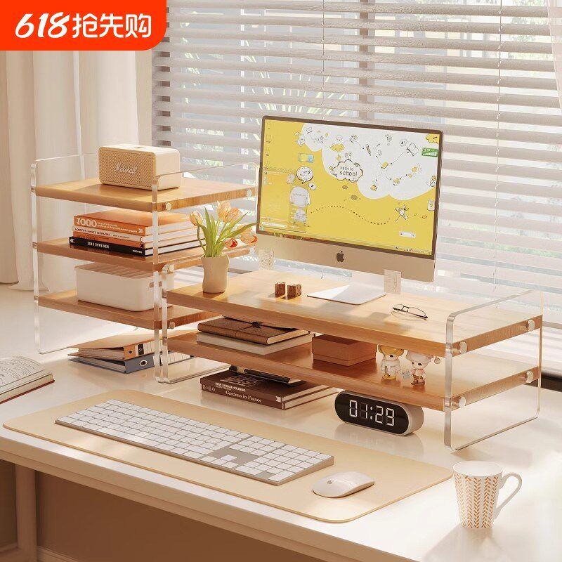 台式电脑增高架显示器增高架显示屏屏幕底座支架桌面键盘托架显示