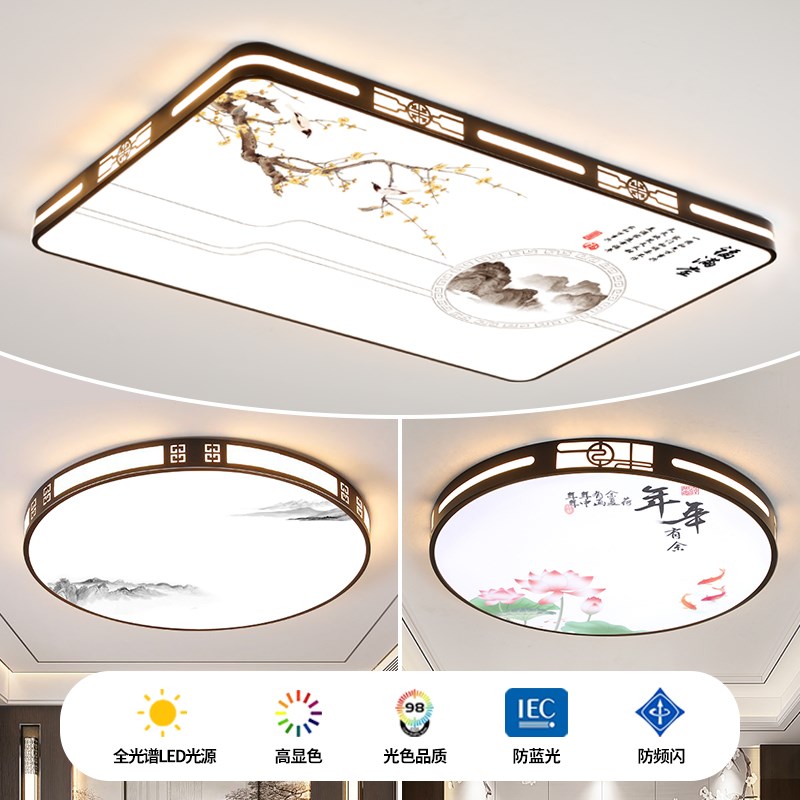 led吸顶灯饰2024新款客厅大灯主卧室吊灯具大全现代简约大气家用