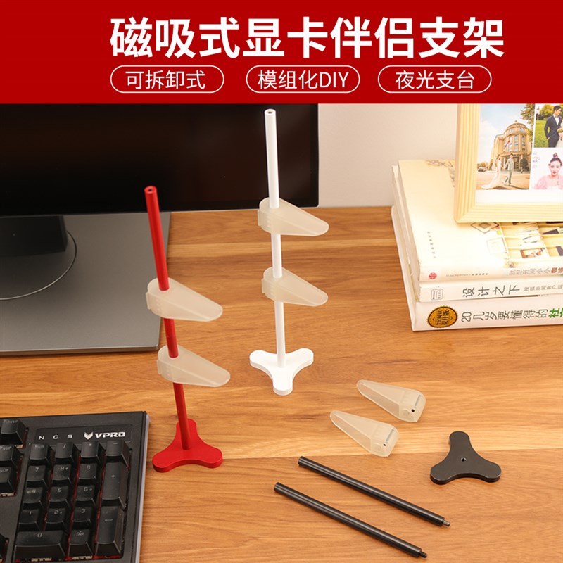 硬汉显卡b支架 千斤顶支架托架 荧光显卡防弯支撑架散热器超重支