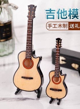 木质迷你民谣吉他乐器模型家居摆件毕业送男女朋友生日情人节礼物