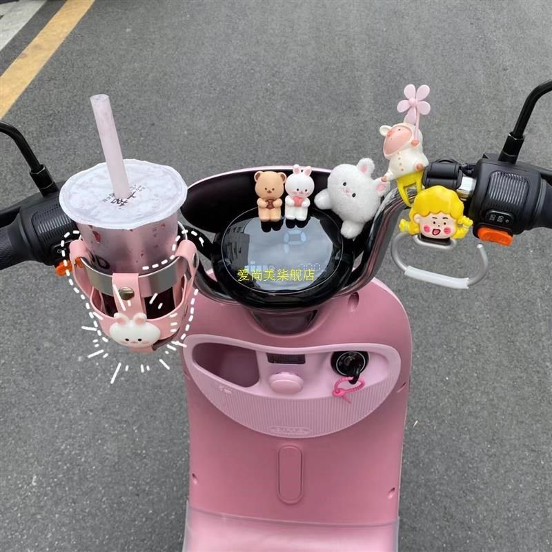 可爱小兔电动车水杯架通用电w瓶车自行车免打孔可调节水壶架奶茶