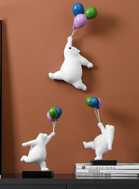 创意北欧气球熊摆件可爱儿童房背景墙客厅壁饰挂件玄关家居装饰品