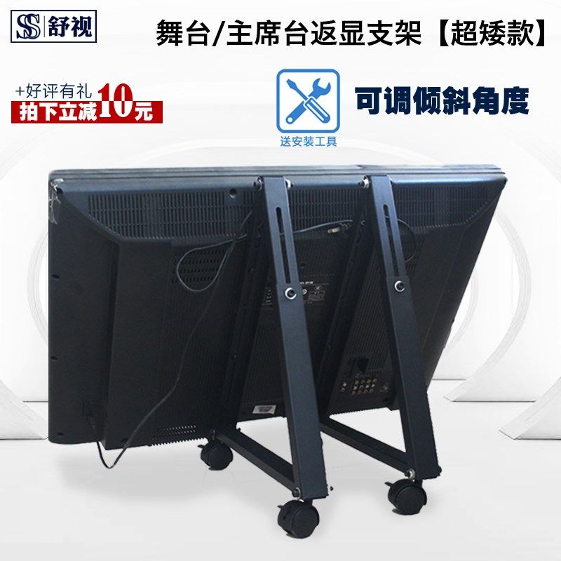 32-60d寸电视机架子移动支架矮款落地推车三角支架通用座架带轮子,大家电,电视机架,淘宝优惠券,粉丝福利购,淘宝优惠卷