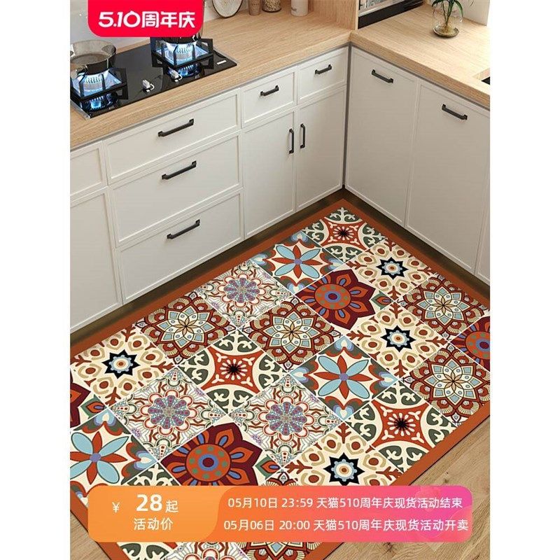 美式厨房地垫防滑防油可s擦免洗整铺防脏地毯垫防水专用垫满铺,居家布艺,厨房地垫,淘宝优惠券,粉丝福利购,淘宝优惠卷