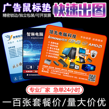 超大号广告鼠标垫定制来图订做天然橡胶G加厚锁边电脑桌垫定做log