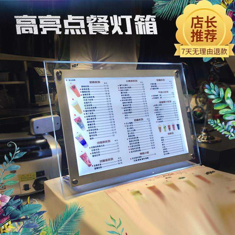 展示广告汉堡水晶灯箱点餐牌发光板价格表透明店桌W面牌设计制作