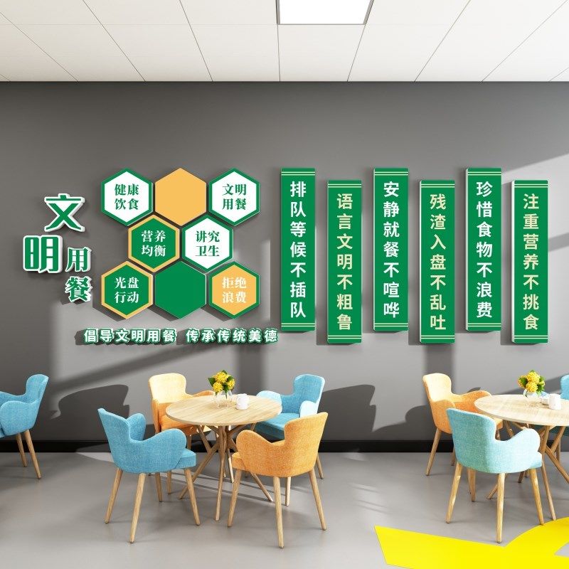 食堂文化墙贴纸画节约粮食装w饰职员工餐饮厅饭堂健康背景墙面布,家居饰品,文化墙贴,淘宝优惠券,粉丝福利购,淘宝优惠卷
