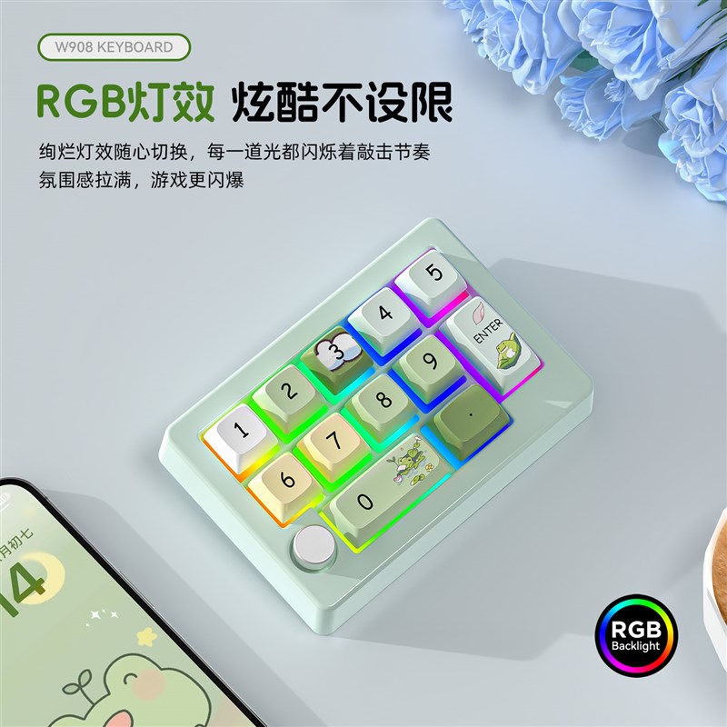 三模机械数字小键盘热插拔带背光蓝牙游戏小键盘无T线办公炒股带