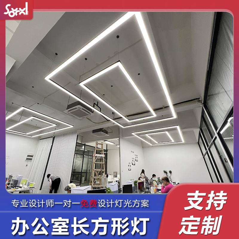 办公室吊灯 办公室灯长方形吊灯led长条灯超亮 会议室吊灯无影灯