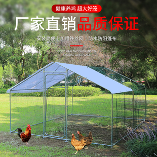 鸽子笼鸡笼家用笼子超大号特大养殖笼狗笼加密铁丝网兔笼鸟笼室外