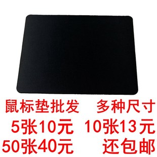 小号鼠标垫纯色黑色大号笔y记本电脑办公桌垫键盘垫橡胶垫网吧