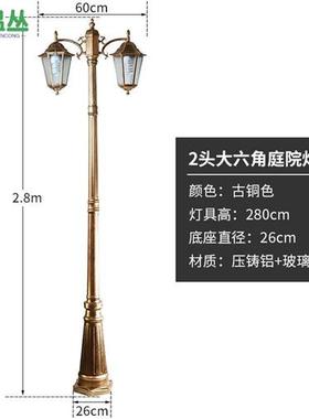 厂促通用小区路灯花园别墅道路家用双头高杆景观灯196米2头黑色品