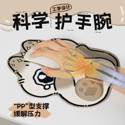 崇言暹罗小豆泥鼠标垫护腕v可爱女生小号便携电脑办公室桌防滑手