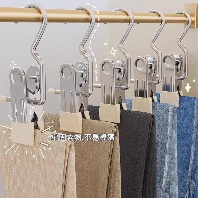 裤夹子家用无痕不锈钢多功能带挂钩裙子裤子收纳神器单个夹子衣架