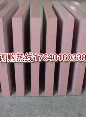 代木板 树脂410 420 5120 5166 470 460代木560 450 320 检具加工