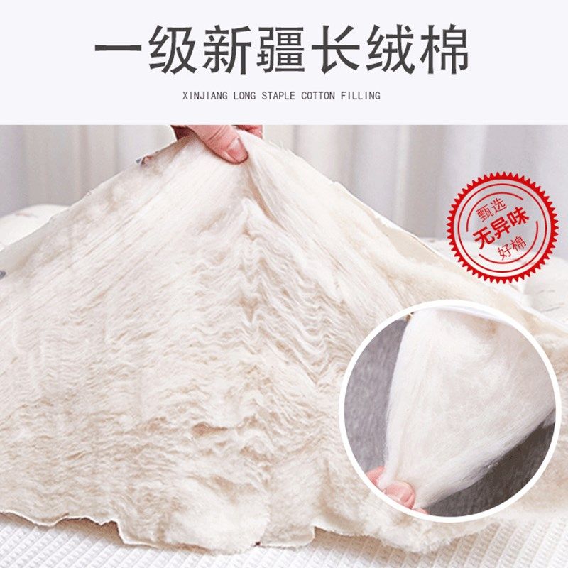 新疆棉花被芯棉被冬被全棉被x子纯棉褥子垫被床垫手工加厚保暖单,床上用品,棉花被,淘宝优惠券,粉丝福利购,淘宝优惠卷