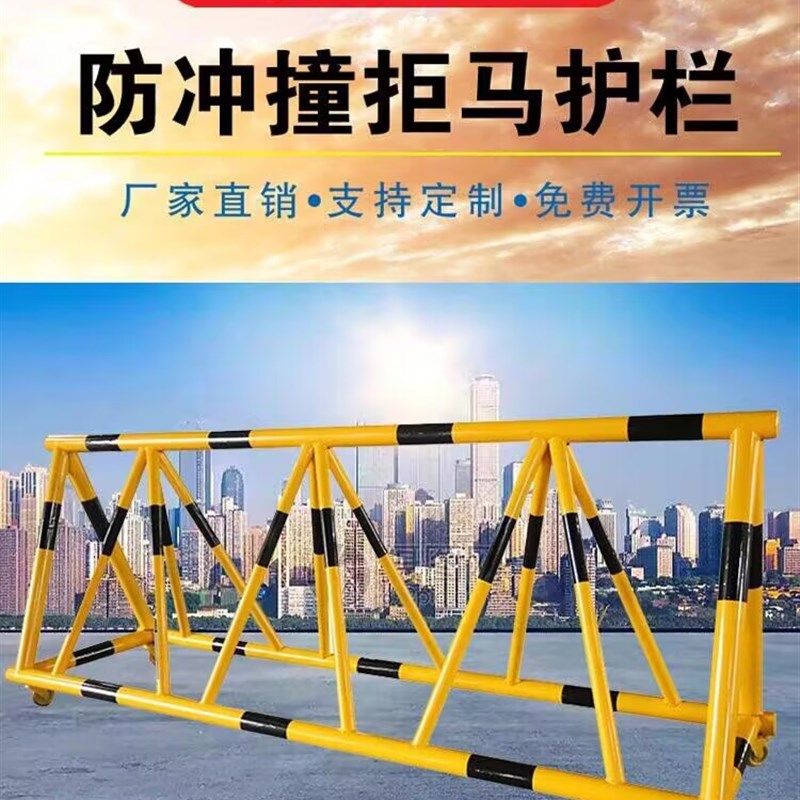 拒马移动护栏路障防冲撞带刺幼儿园加油站学校门口可移动防撞设施