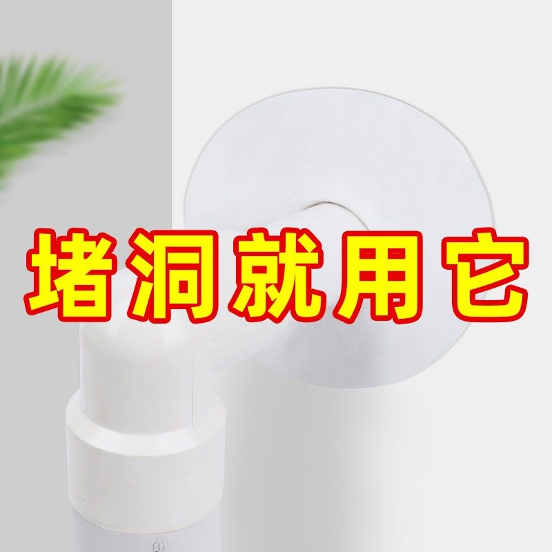 堵洞密封胶泥防水防霉防火v封堵填充空调孔口堵塞下水管道堵漏胶,标准件/零部件/工业耗材,密封胶泥,淘宝优惠券,粉丝福利购,淘宝优惠卷