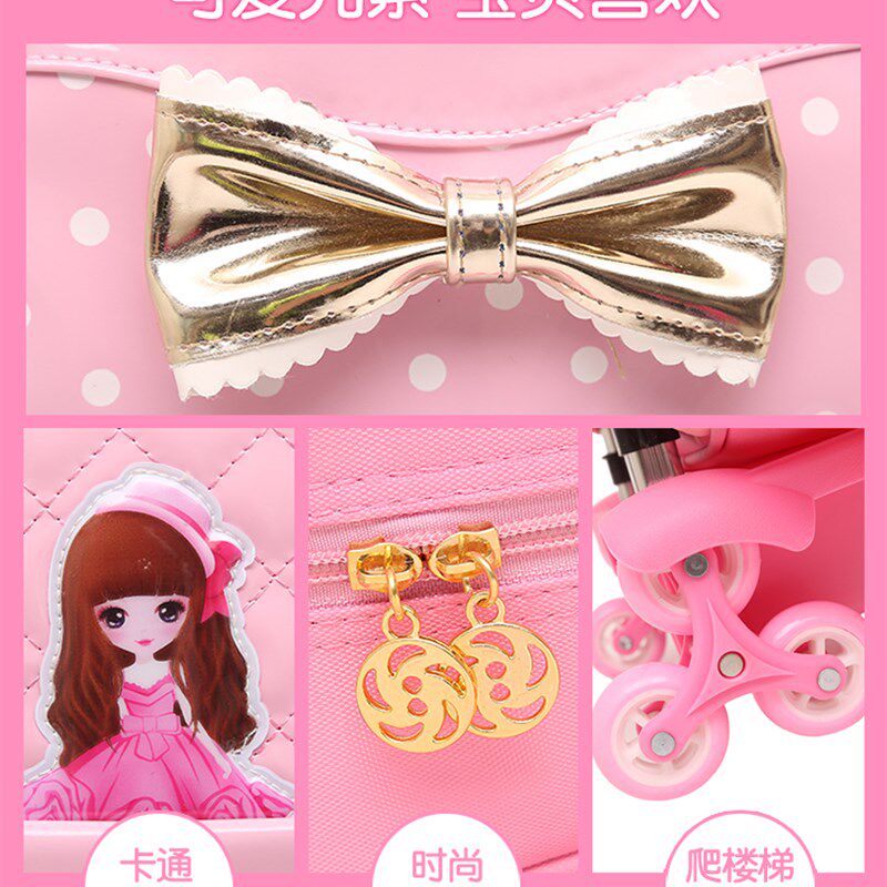 小学生拉杆书包女童1-3-5年级女孩儿童6-12周岁可拆卸六轮爬楼